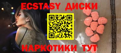 эйфоретик Донецк