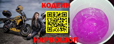 эйфоретик Донецк