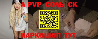 сатива Дубна