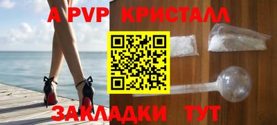 эйфоретик Донецк