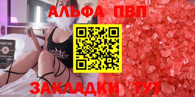 эйфоретик Донецк