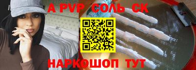 кокс Донской
