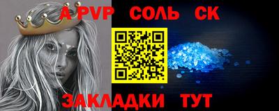 сатива Дубна