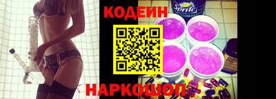 эйфоретик Донецк