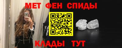 эйфоретик Донецк
