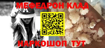 эйфоретик Донецк