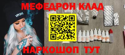 эйфоретик Донецк