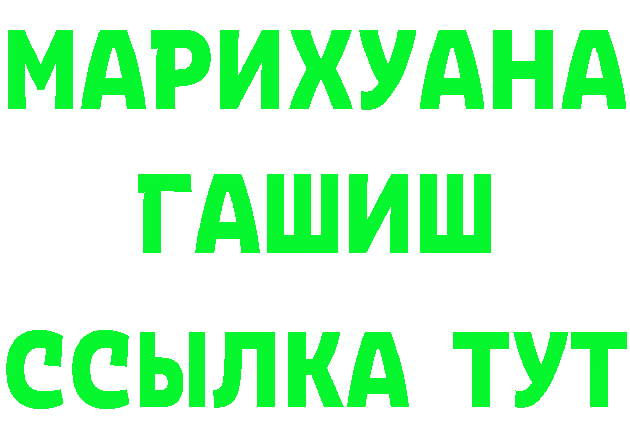 АМФ Розовый зеркало площадка KRAKEN Киреевск