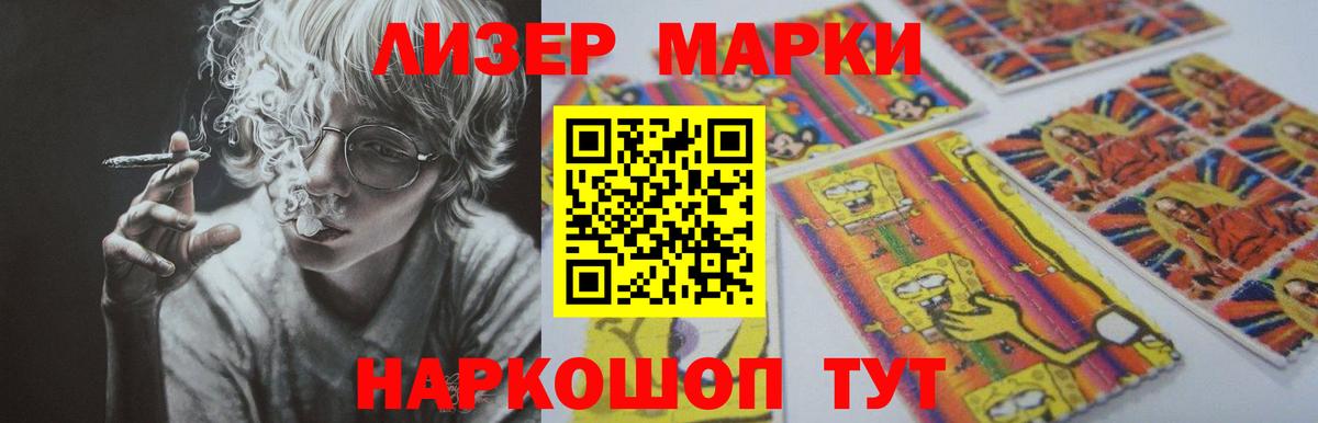 Лсд 25 экстази кислота Киреевск