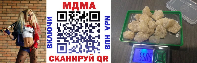 MDMA crystal  как найти   Киреевск 