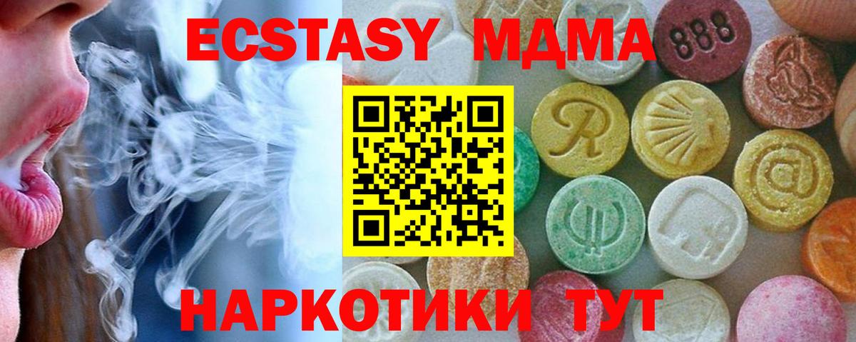 ГАШ Киреевск