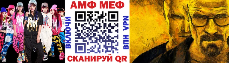 Первитин Декстрометамфетамин 99.9% Киреевск