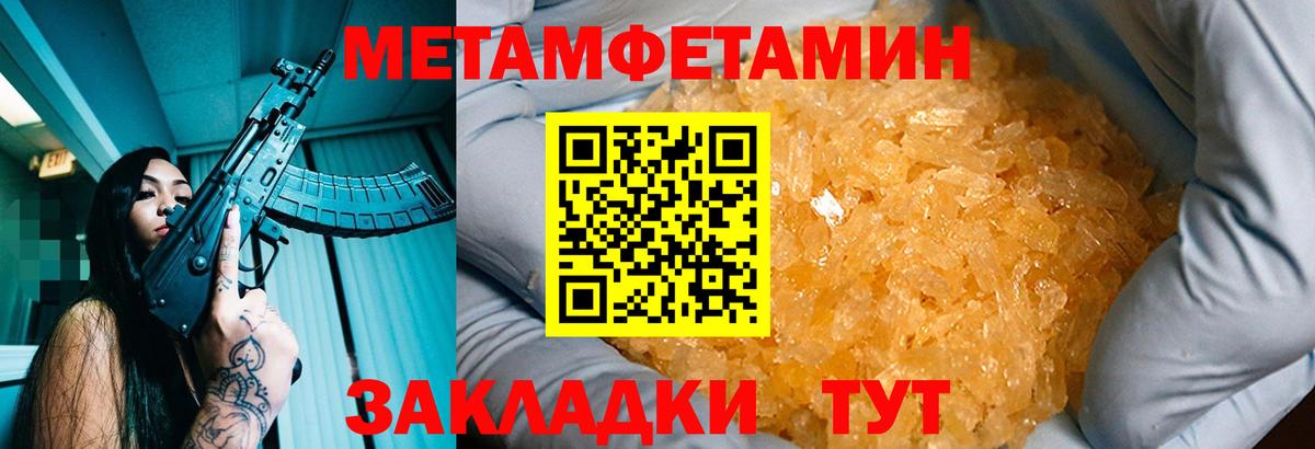 Первитин витя Киреевск