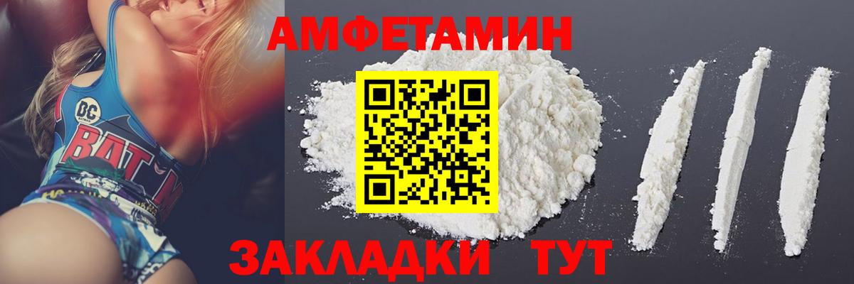 Киреевск  Метамфетамин винт  Первитин  Метамфетамин винт  Вход с VPN 