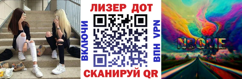 kraken маркетплейс  Киреевск  Марки 25I-NBOMe 1500мкг  сколько стоит 