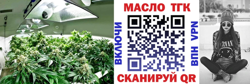 ТГК гашишное масло  Киреевск 