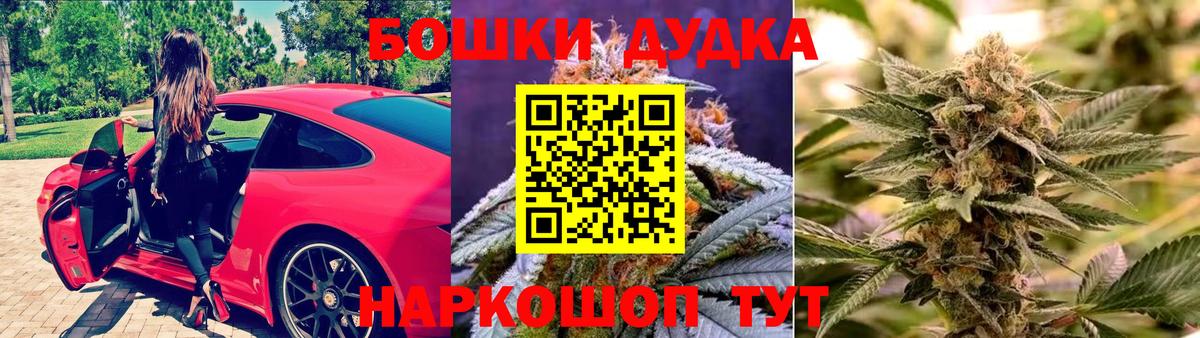 Конопля THC 21%  Вход с VPN  Киреевск  МАРИХУАНА Ganja  Марихуана SATIVA & INDICA  Бошки марихуана MAZAR 